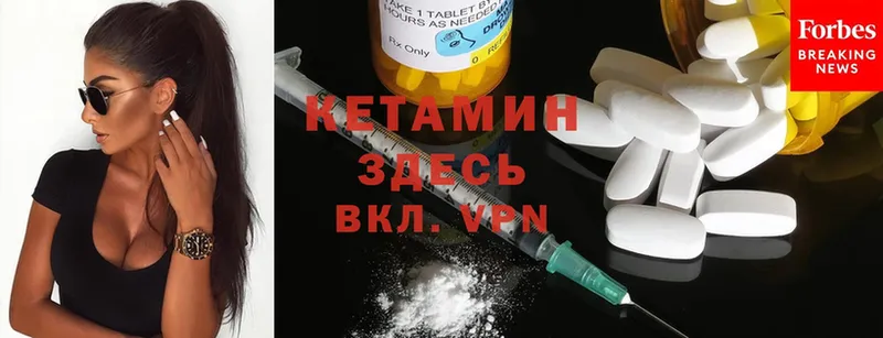 Где можно купить наркотики Балтийск Cocaine  hydra вход  Конопля  МЕФ  A PVP 